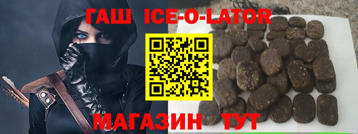 ГАШ убойный Гай