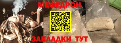 кокаин VHQ Краснодар