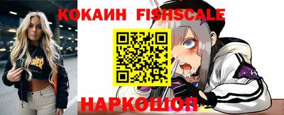 кокаин VHQ Краснодар