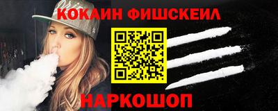 СК Краснознаменск
