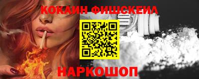 кокаин VHQ Краснодар