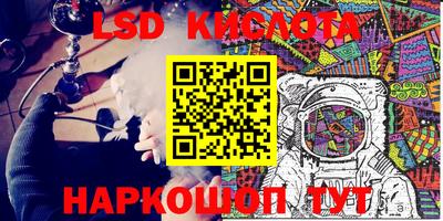прущие крисы Краснокаменск