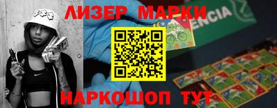 прущие крисы Краснокаменск