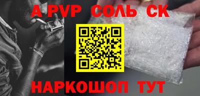 прущие крисы Краснокаменск
