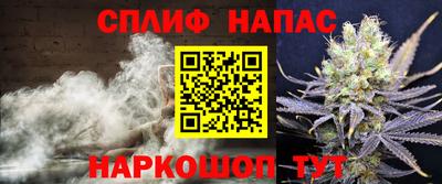 кокаин VHQ Краснодар