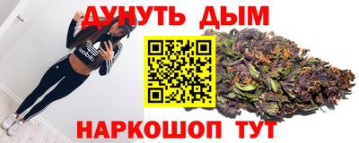 кокаин VHQ Краснодар