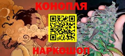 прущие крисы Краснокаменск