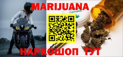 прущие крисы Краснокаменск