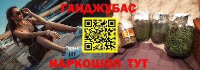 кокаин VHQ Краснодар