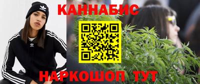 прущие крисы Краснокаменск