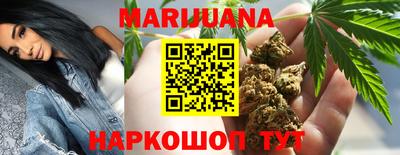 прущие крисы Краснокаменск