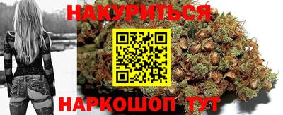 кокаин VHQ Краснодар