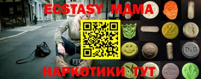 кокаин VHQ Краснодар