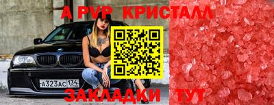 кокаин VHQ Краснодар