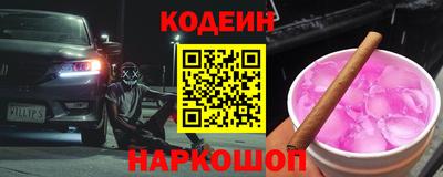 кокаин VHQ Краснодар