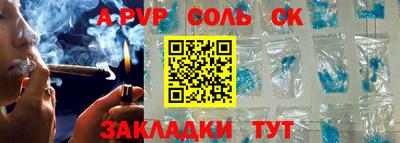 прущие крисы Краснокаменск