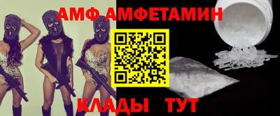 прущие крисы Краснокаменск