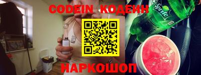 прущие крисы Краснокаменск