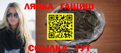 кокаин VHQ Краснодар
