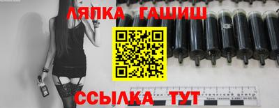 прущие крисы Краснокаменск
