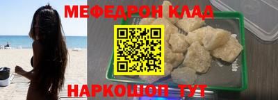 прущие крисы Краснокаменск