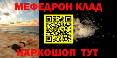 кокаин VHQ Краснодар