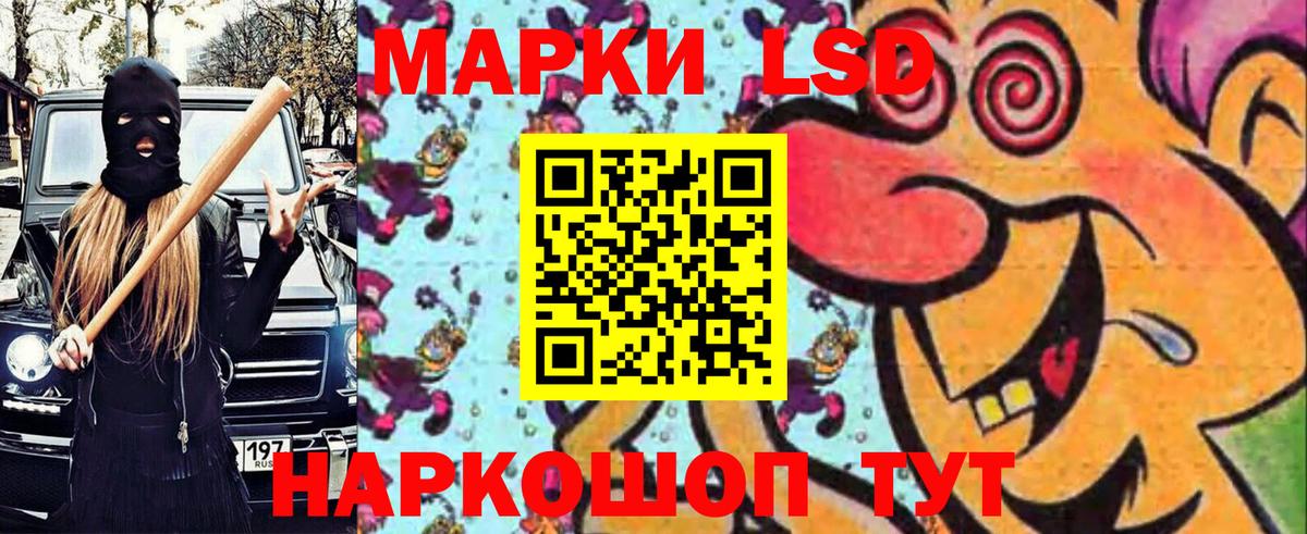 наркотики  Марки N-bome 1,8мг  Вход с VPN  Гай 