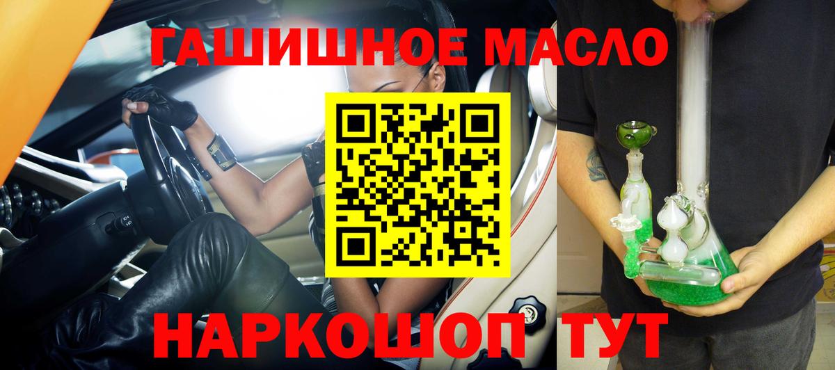 Дистиллят ТГК жижа  Вход с VPN  ТГК жижа  Гай 