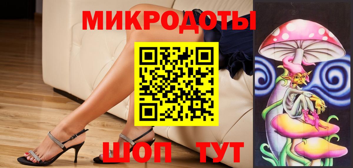 Гай  Галлюциногенные грибы мухоморы  Вход с VPN 
