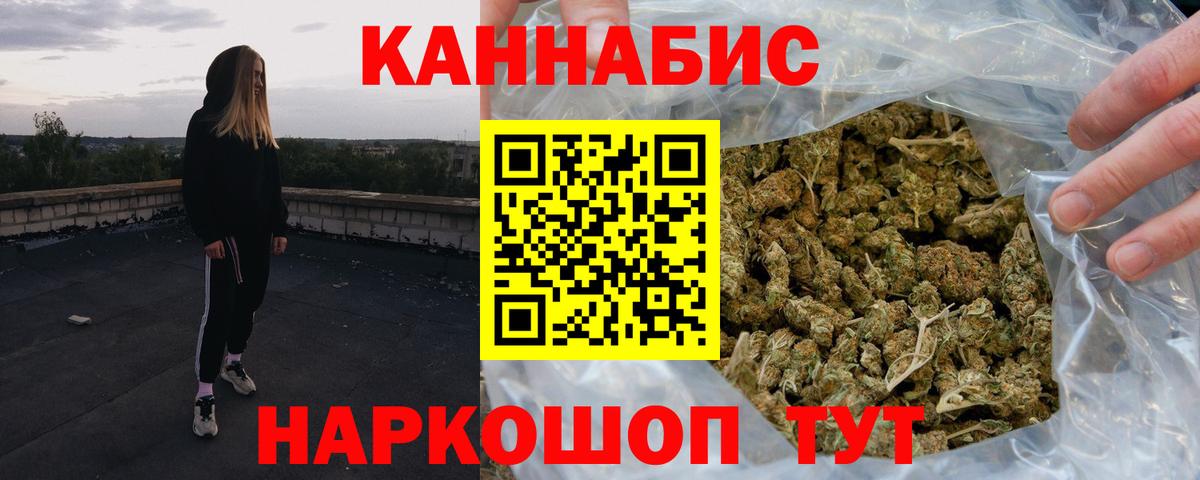 Марихуана LSD WEED  Вход с VPN  Гай  Марихуана White Widow  Шишки марихуана OG Kush 
